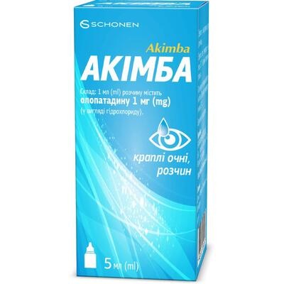 akimba