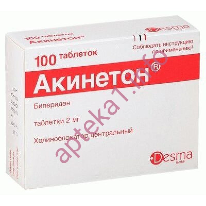 akineton