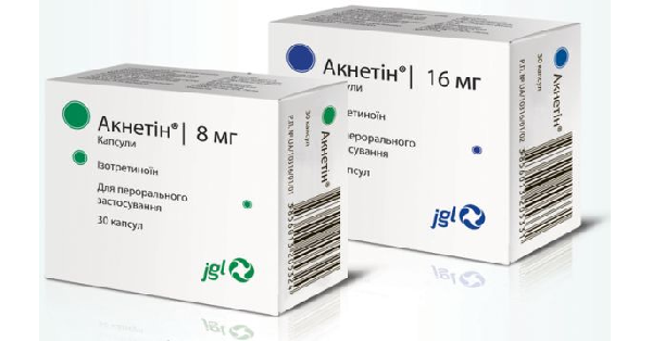 aknetin