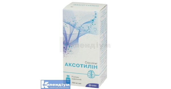 aksotilin