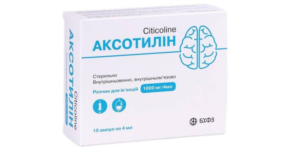 aksotilin