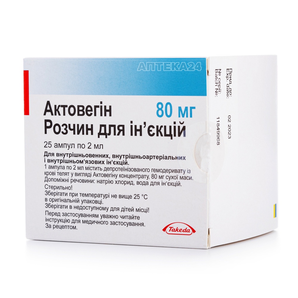 aktovegin