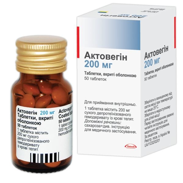 aktovegin