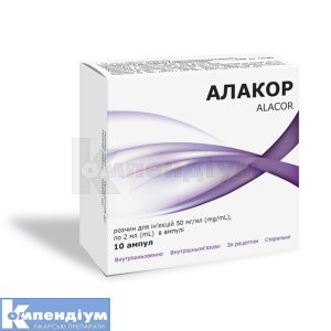 ALAKOR