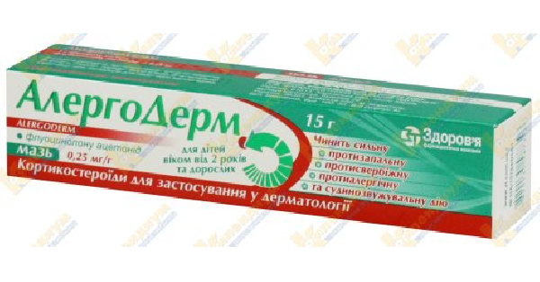 alergoderm
