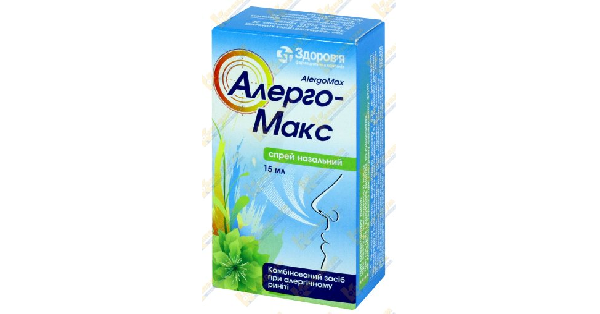 ALERGOMAKS