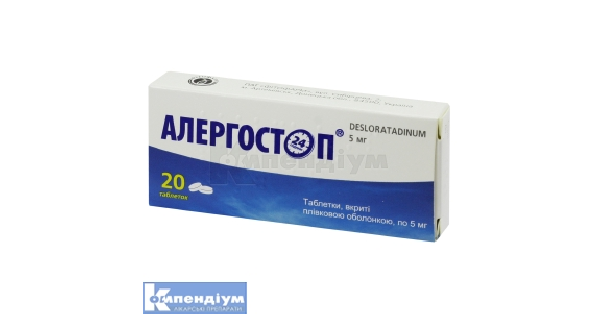 alergostop