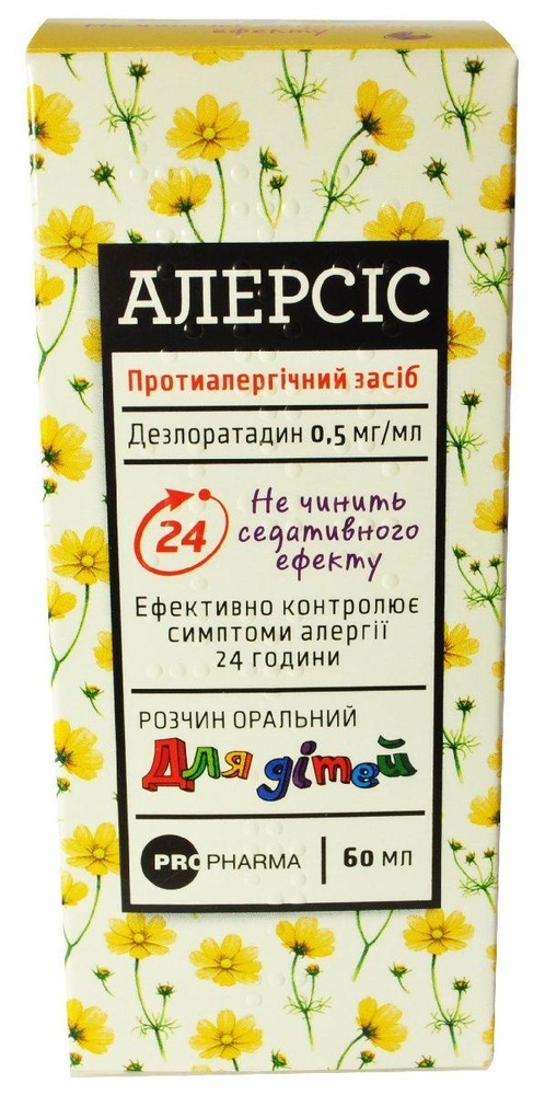 ALERSIS