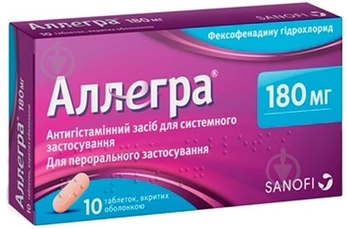 allegra-180-mg