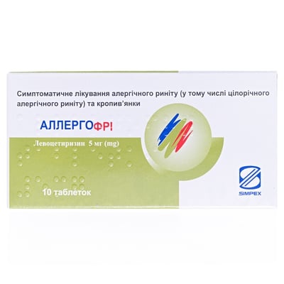 ALLERGOFRI