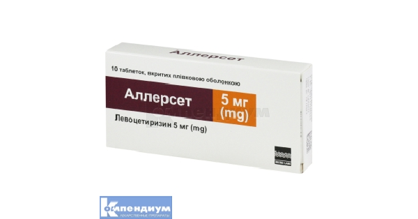 allerset