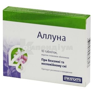 ALLUNA