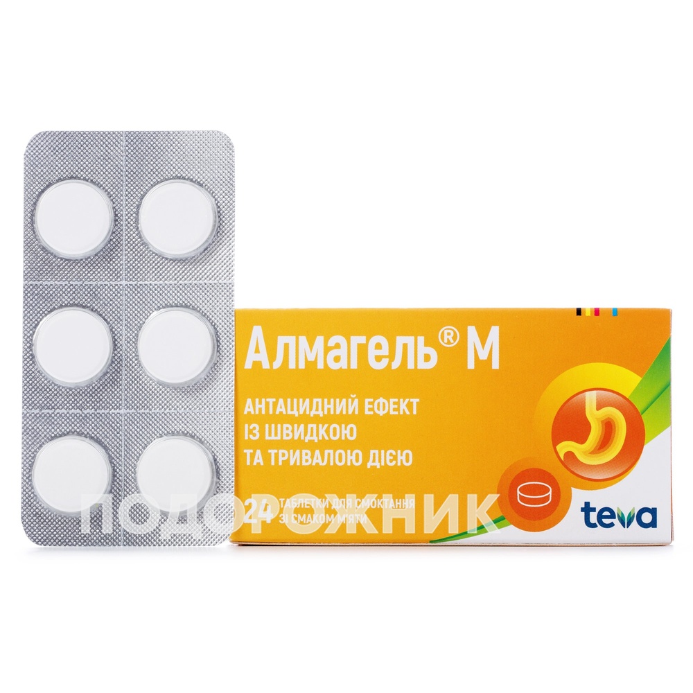 almagel-m