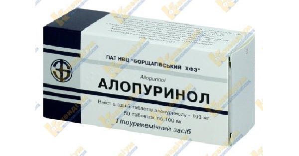 alopurinol