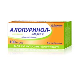 alopurinol-zdorova