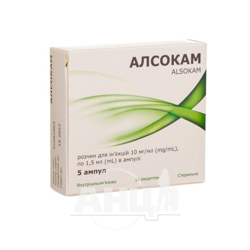 alsokam