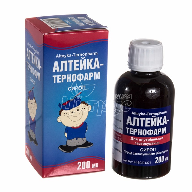 ALTEJKA-TERNOFARM