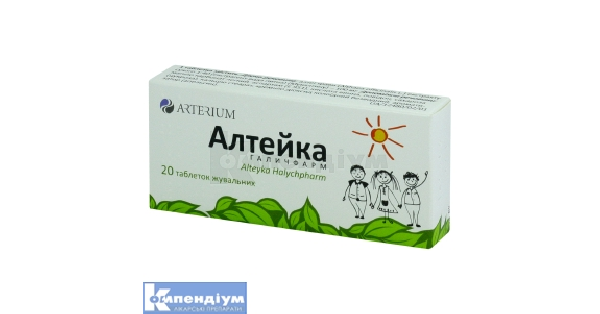 altejka-galicfarm