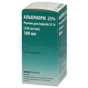 albunorm-5