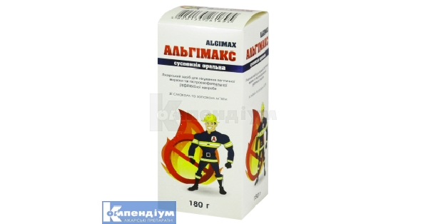 AL'GIMAKS