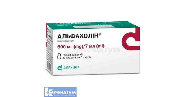 alfaholin