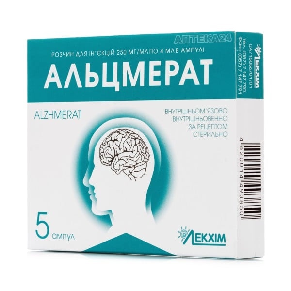 alcmerat