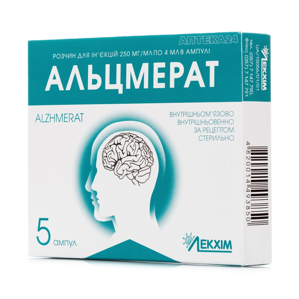 alcmerat