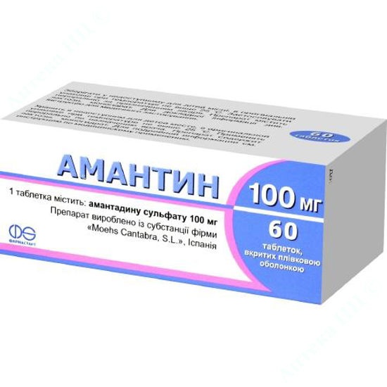 amantin