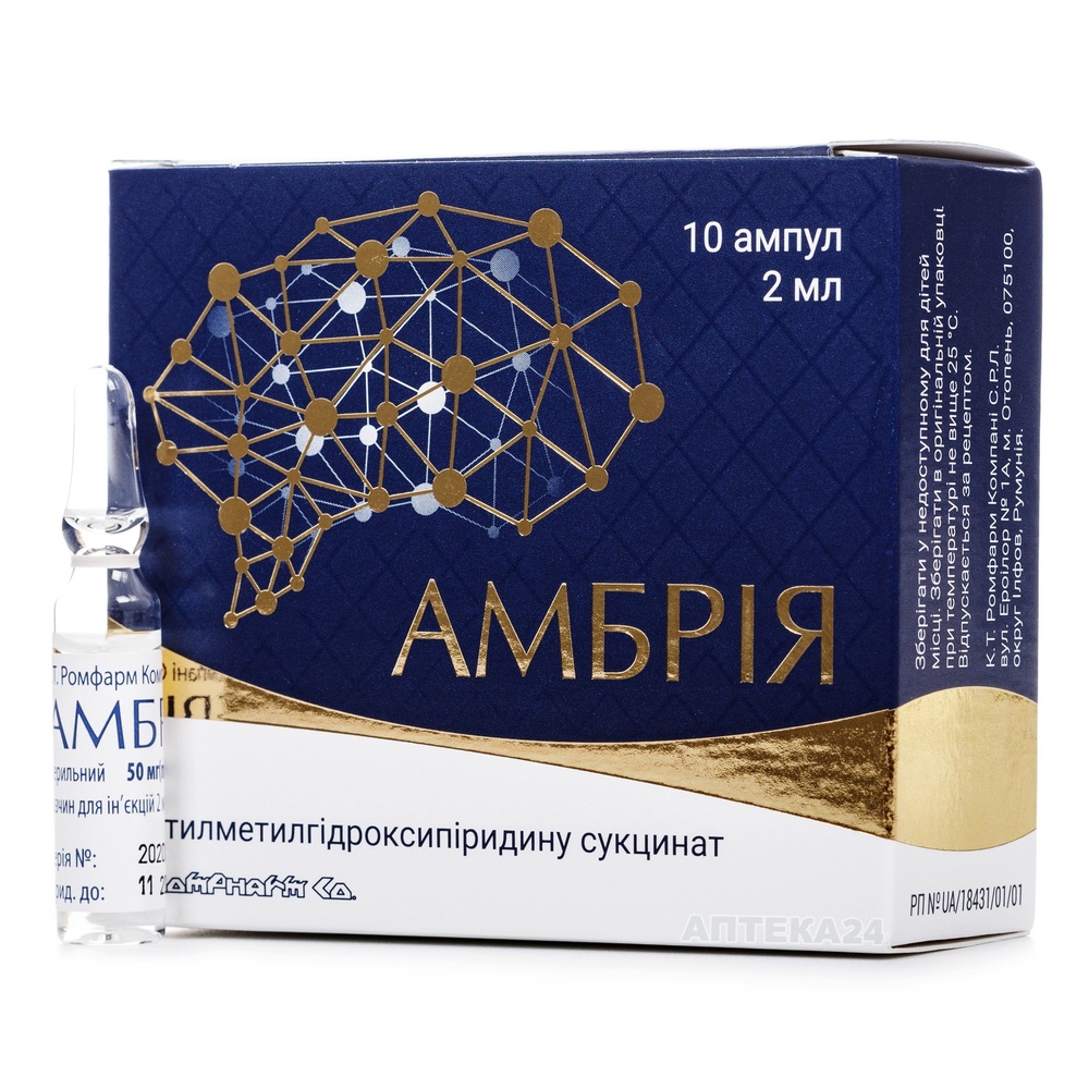 AMBRIA