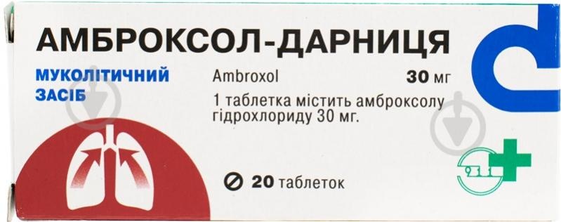 AMBROKSOL-DARNICA