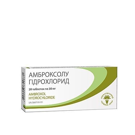 AMBROKSOLU GIDROHLORID
