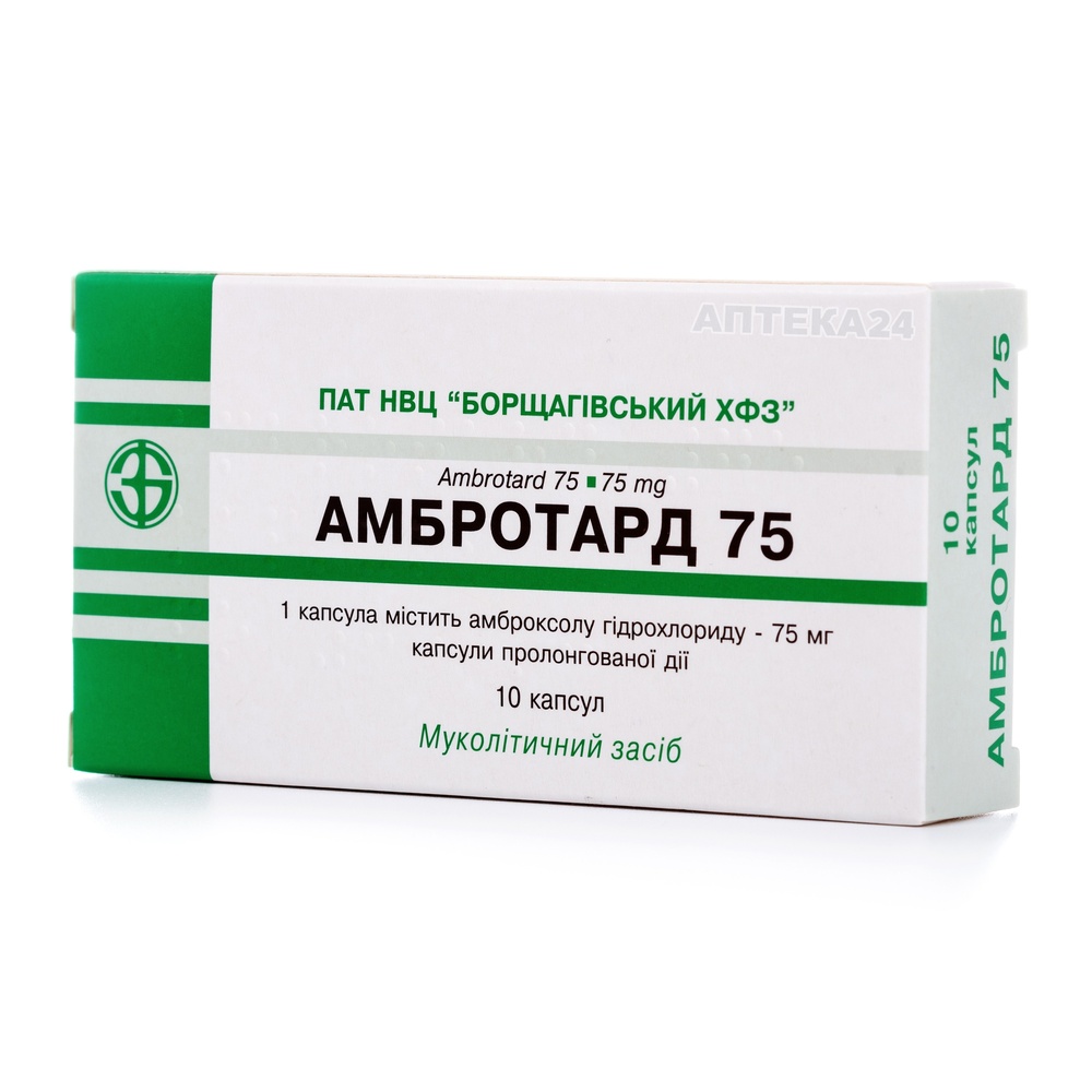 AMBROTARD 75