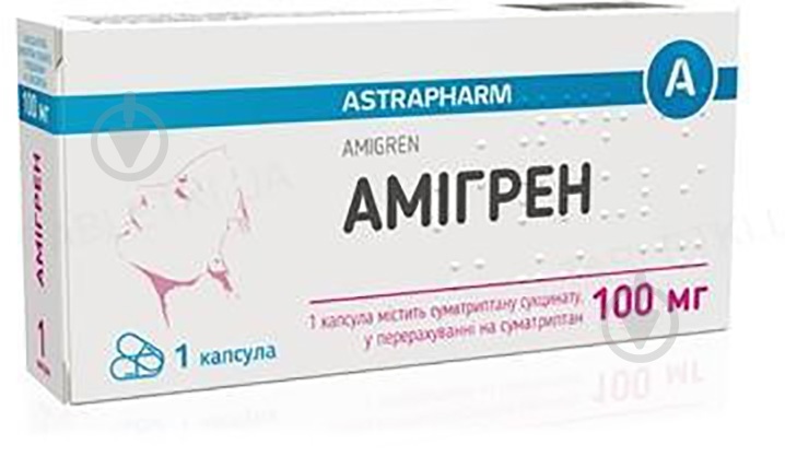 amigren