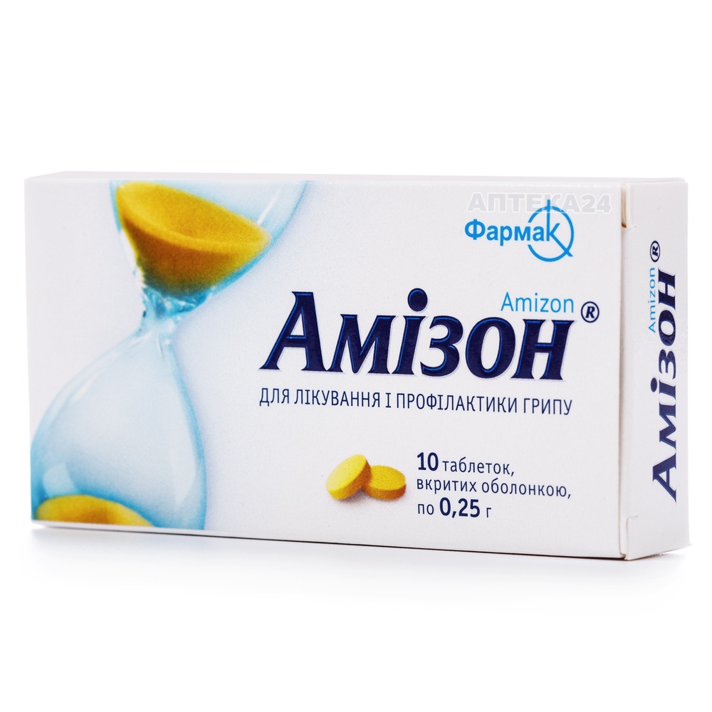 amizon