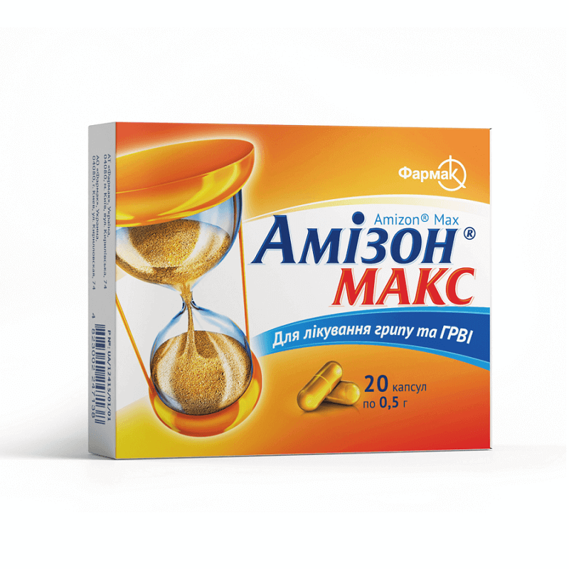 amizon-maks