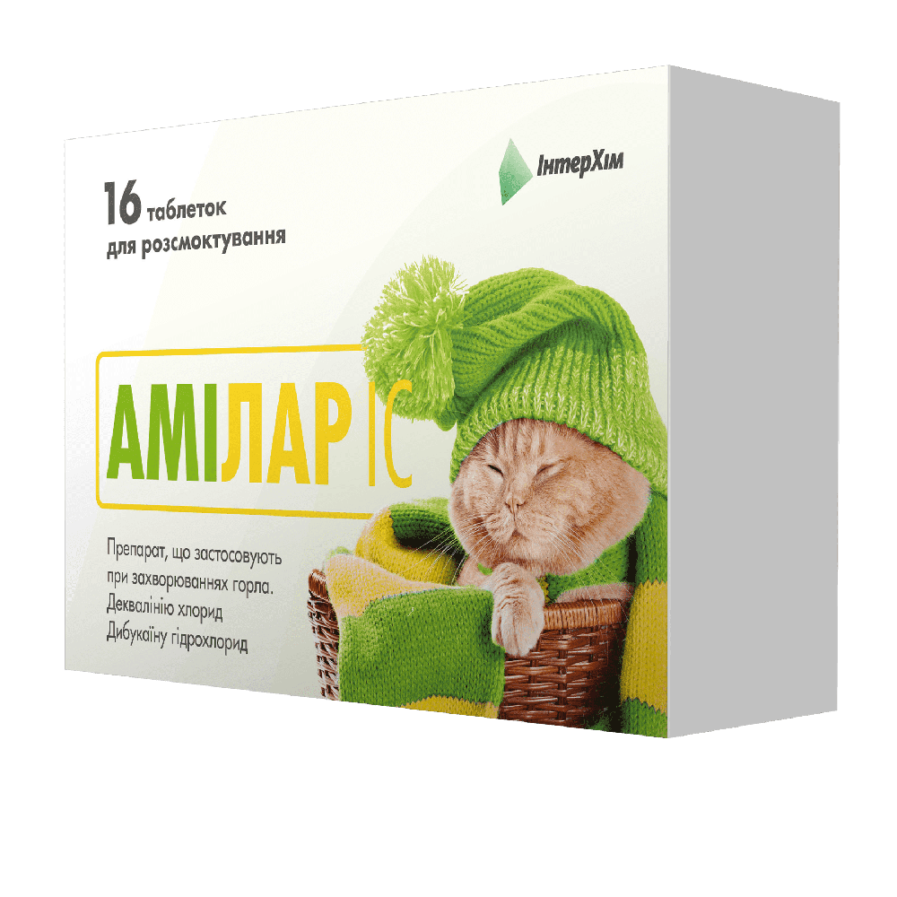 AMILAR IC