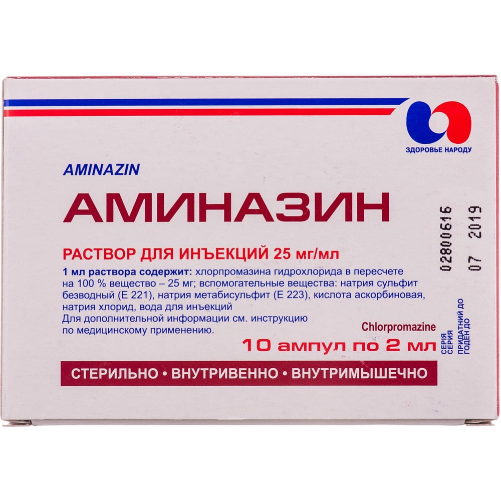 aminazin
