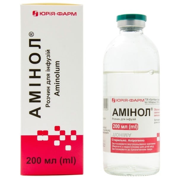 aminol