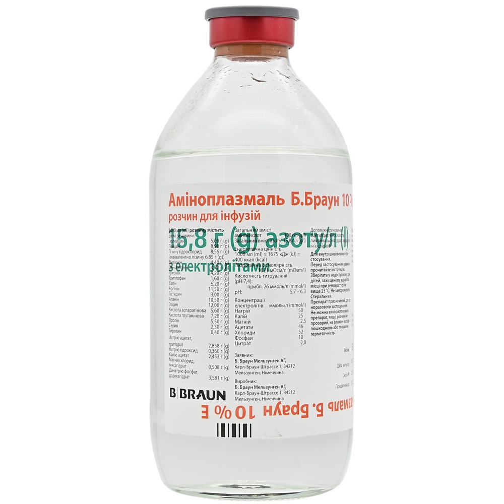 aminoplazmal-bbraun-10-e