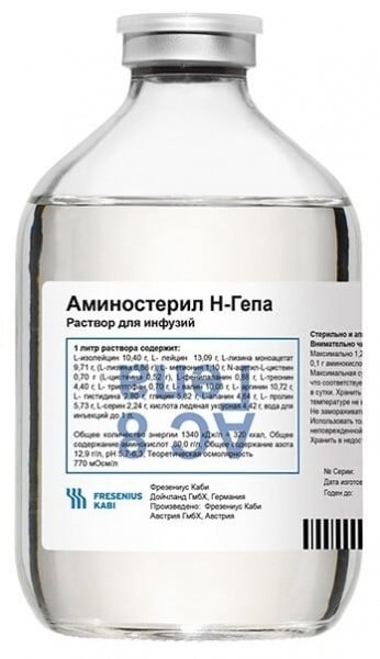 aminosteril-n-gepa