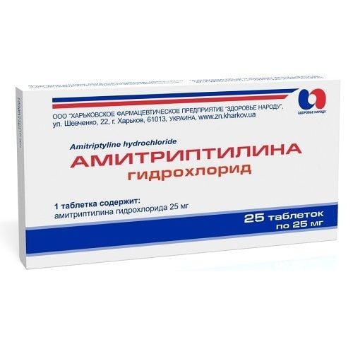 amitriptilinu-gidrohlorid