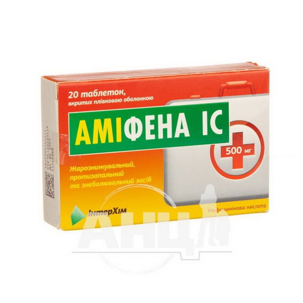 amifena-is
