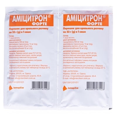 AMICITRON FORTE