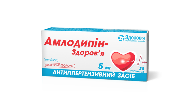 AMLODIPIN-ZDOROV'A