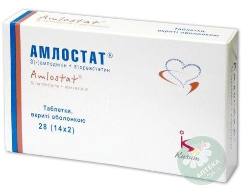 amlostat