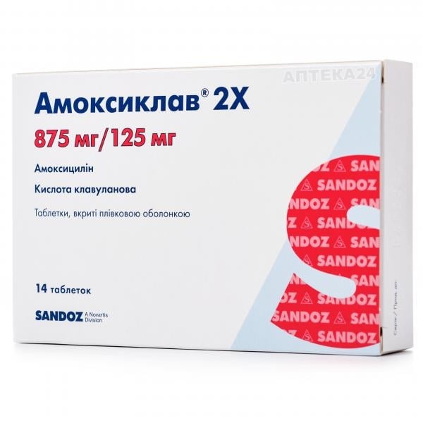 AMOKSIKLAV 2H