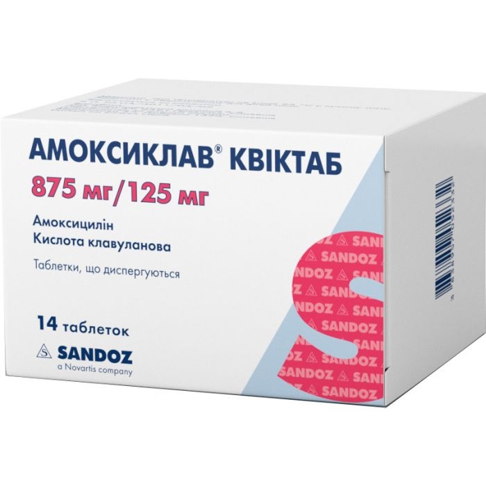 AMOKSIKLAV KVIKTAB