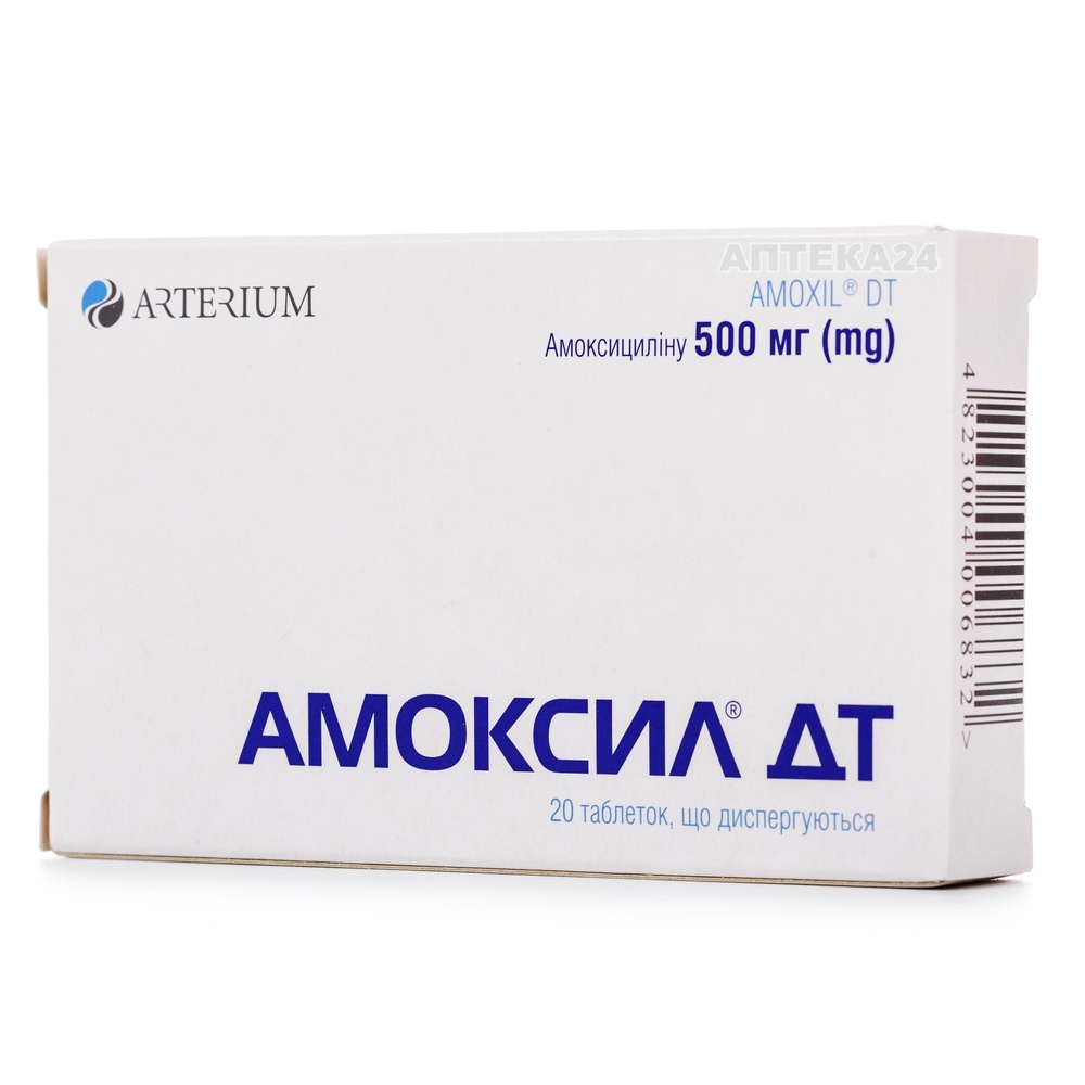 amoksil-dt