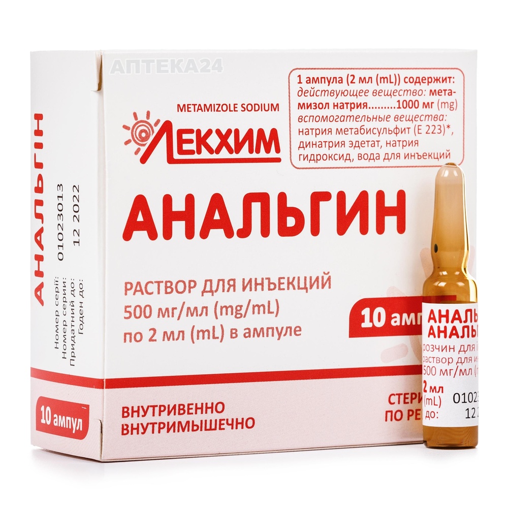 analgin