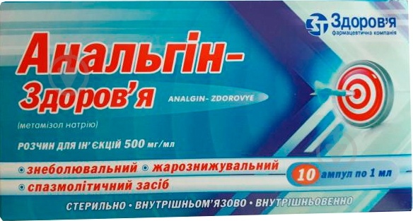analgin-zdorova